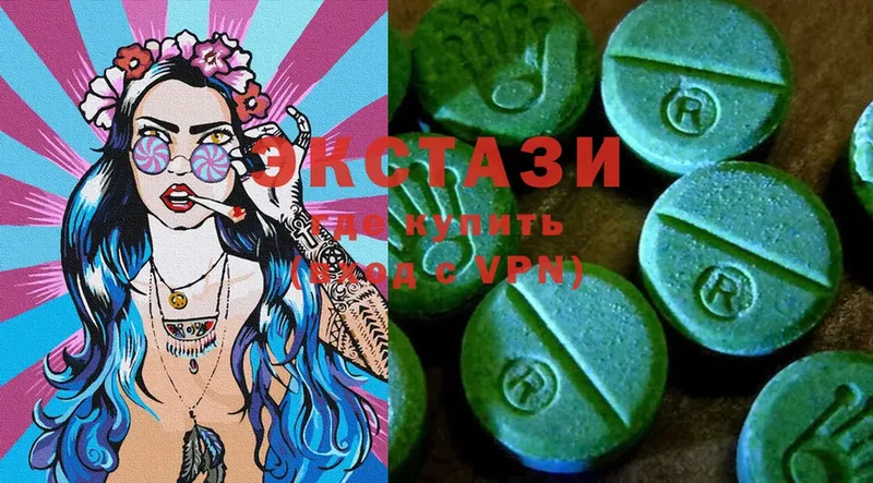 Ecstasy louis Vuitton  Куйбышев 